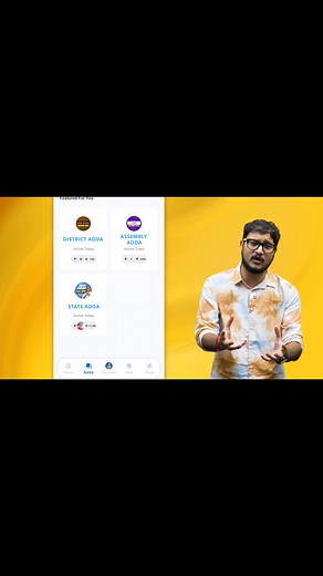 290K views · 17K reactions | ডাউনলোড করুন Didi’r Doot App—আর এখনই যোগ দিন নতুন Adda Section-এ!  এখনই ইনস্টল করুন, কথা বলুন, যুক্ত হোন! https://play.google.com/store/apps/details?id=com.d2.app&hl=en_IN #DidirDoot | Didir Doot | Facebook