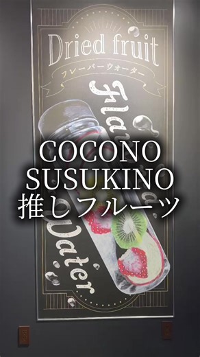 #オススメのお土産 #もらって嬉しいプレゼント #贈り物 #手土産 #北海道土産