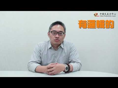 8D (Eight Disciplines)，又稱團隊導向問題解決方法