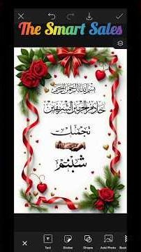 Calligraphy Name Design Step by Step | Creative Frame Art |‪@SMARTSALES123‬