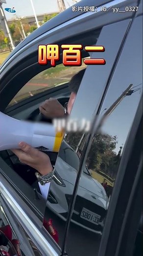 【情緒價值滿滿】伴郎團拿大聲公迎娶！昭告天下兄弟結婚啦😍 #shorts