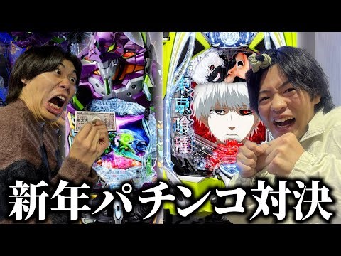 [New machine] I played pachinko on the first day of the new year and a god descended upon me lol