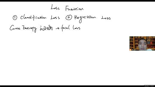 Loss Function---CrossEntropy(1)