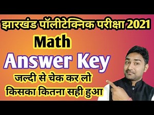 Jharkhand Polytechnic Math Answer Key 2021 | Jharkhand polytechnic Question paper 2021 | answer key