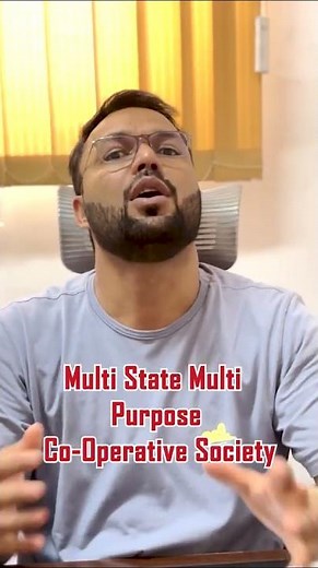 Multi State Multi Purpose Co-Operative Society | Rahul Advocate