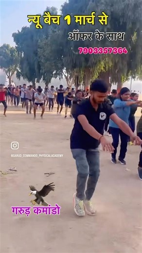 New batch ✅special training ✅#biharpolice #trending #shots #viralvideo #video #ytshorts #youtube