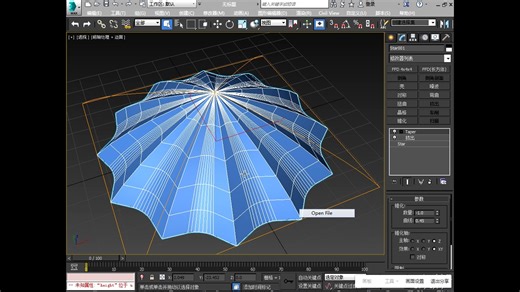 7-2 Rayfire插件的讲解以及雨伞伞杆模型制作教程