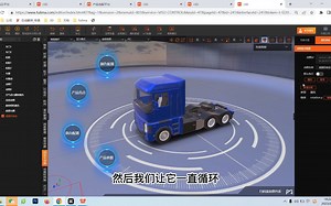 视频教学 | J3D数字孪生设计器：零基础快速制作3D产品交互网页
