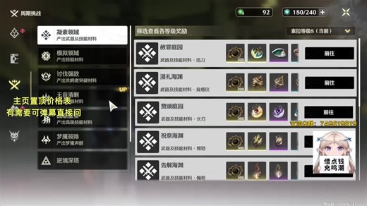 【bili_幕灵】更新啦，赶紧来围观吧!