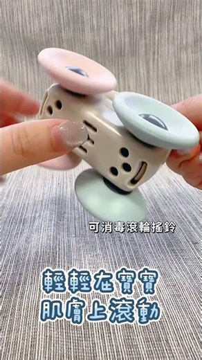 Toyroyal樂雅【北歐風可消毒基礎玩具禮盒】(No.3101-T)