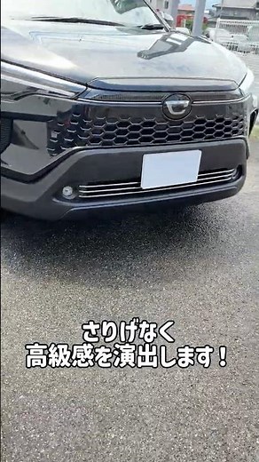 [Exclusively for the 2025 Facelift Model] Introducing Popular Accessories for the New Corolla Cro...