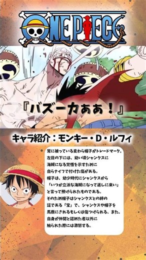 [ワンピース] エネルのマントラに色んな技を試すルフィ