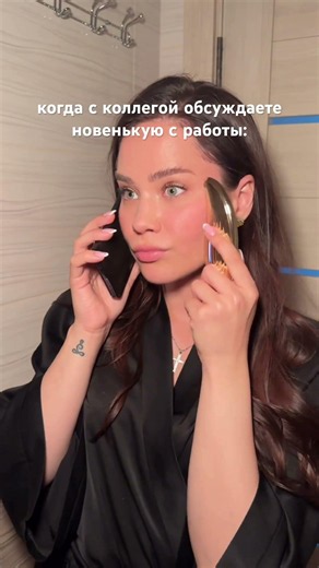 У вас есть такая же коллега? 😄 домашний уход от PARU 🤍 WB (арт: 314757380)