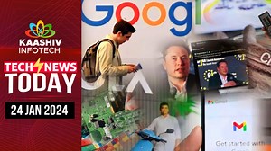 Live news Tamil - 24 Jan 2024 | Tamil tech news #livenewstamil #tamiltech #newspaper #tamilnews #kaashivinfotech | KaaShiv InfoTech Company | Facebook