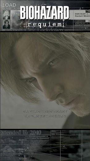 救えなかった人たち【BIOHAZARD requiem】#26 #ゲーム実況 #バイオハザード