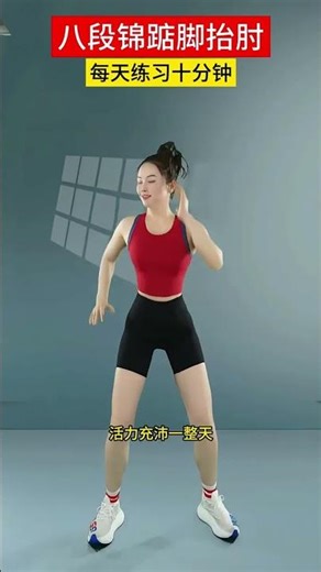 10 minutes a day, the secret to saying goodbye to back pain from prolonged sitting #fitness #well...