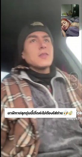 นาฬิกาปลุกรุ่นนี้ 24 ชั่วโมงปลุกกูอยู่นั่นแหละ🤣🤣🤣