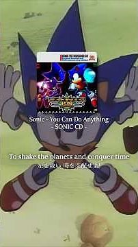 【和訳】 Sonic - You Can Do Anything 【ソニックCD】