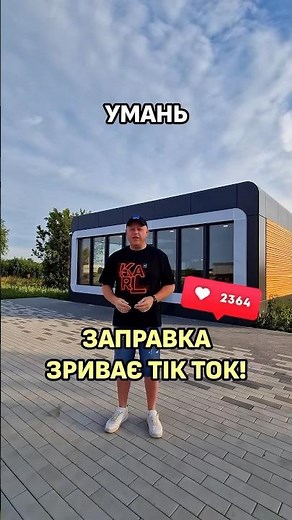 Мій📲0️⃣6️⃣7️⃣ 4️⃣4️⃣3️⃣ 0️⃣7️⃣ 5️⃣7️⃣ #autocarsuman #автозєвропи #автопродажа #автобазар #авто