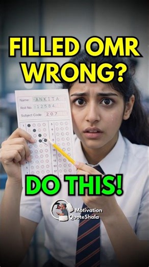 Filled OMR Sheet Wrong? 😱 4 Steps To Solve!