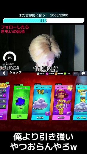 ブロスタ実況ライブハイライト — なんやこれ｜強運プレイ集