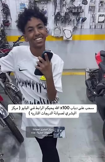 سحب على دبابات X100 في جدة