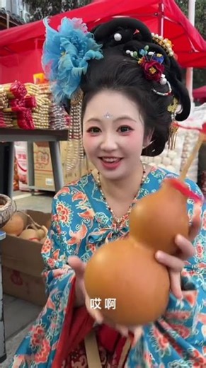 Secret Name of Gourd: Discover Its Meaning & Symbolism