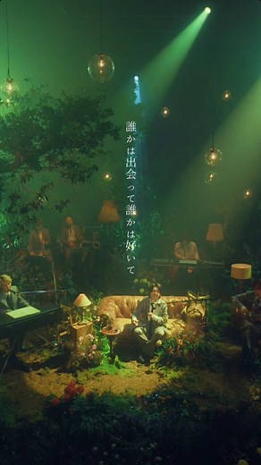 ⁡ ￣￣￣￣￣￣￣￣￣￣￣￣￣￣￣ ⁡ ⁡ Studio Session Live #3 🌿 『#我逢人』 ⁡ ⁡ ￣￣￣￣￣￣￣￣￣￣￣￣￣￣￣ ⁡ #MrsGREENAPPLE #MGA_Studiosessionlive3