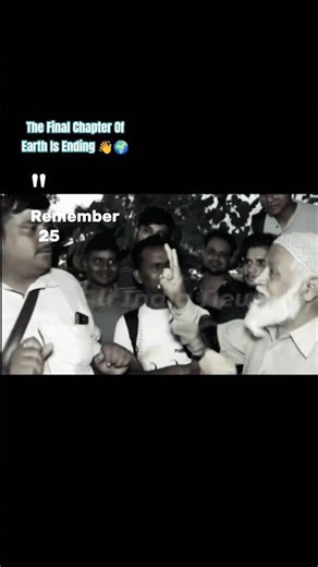 The Final Chapter Of Earth Is Ending 👋🌍#LastDayOnEarth #TheFinalChapter #ApocalypseEdit #2025 #2026