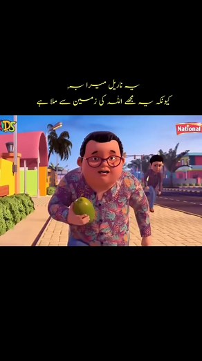 Islamic Cartoons for Kids | Ghulam Rasool & Babloo Bai Episodes