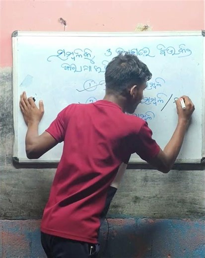 Moonlight YouTube channel on Geography – Sambala (ସମ୍ବଳ).