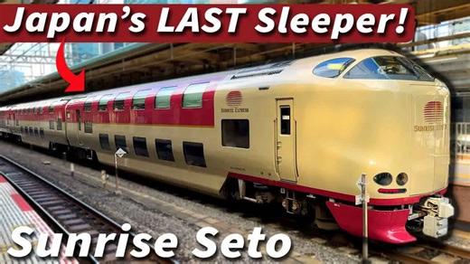 Japan's last sleeper train is still running — and it's one of the best rail experiences on Earth
