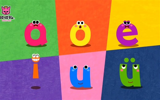 【拼音歌合集】练宝宝学习拼音~