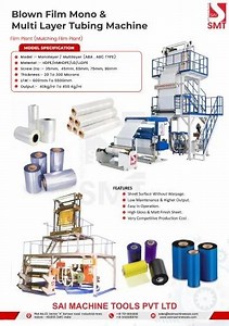 Blown Film Plant - PVC Blown Film Plants Manufacturer from Indore