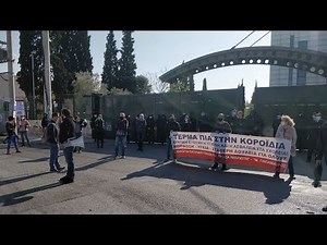 ΠΑΡΑΣΤΑΣΗ ΔΙΑΜΑΡΤΥΡΙΑΣ ΕΚΠΑΙΔΕΥΤΙΚΩΝ ΣΤΟ ΥΠ. ΠΑΙΔΕΙΑΣ