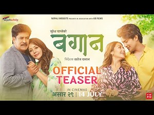BAGAN || Nepali Movie Teaser || Saroj Khanal, Karishma Manandhar, Aakash Shrestha, Pramila Karki