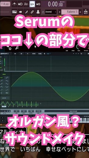 [Serum] Let's try sound design with an organ vibe in the FFT area 🎹❔🥰💜