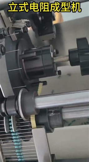 BBA Automatic Axial Component Forming Machine for Resistors, Diodes, and More Factory made in China