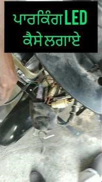 How to install parking light bulb color? #automobile #ajay