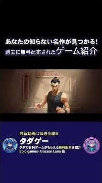 Sifu【名作見つかる！ゲーム紹介】