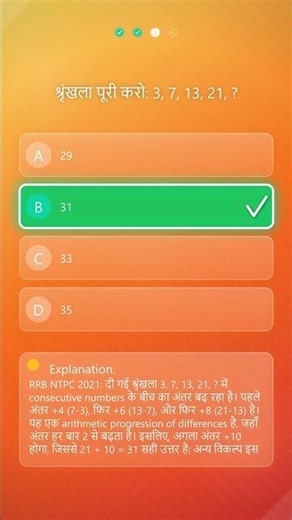 🔥 Quick PYQ Quiz Challenge! 🤯 4 Medium Questions To Test Your Brain! #Shorts