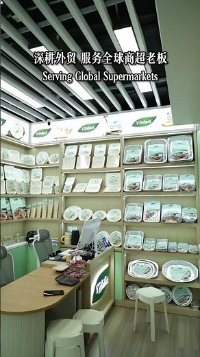 VSelect | One-Stop Wholesale Supplier for Global Supermarkets