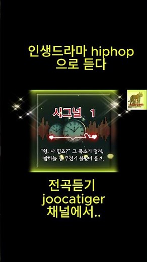 *드라마시그널감상곡 #kpop #최신곡연속듣기 #최신가요 #플레이리스트 #kpopdemonhunters #Playlist #케이팝노동 #트로트인기가요#케이팝데몬헌터스