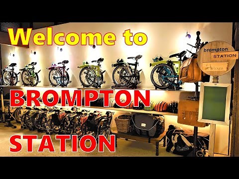 【BROMPTON STATIONへようこそ！】古民家DIY、ブロンプトンポタリングツアー拠点が完成～Welcome to BROMPTON STATION, your new travel hub～