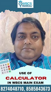 14K views · 115 reactions | Use of Calculator Set Square Slide Rule in WBCS Main Exam https://www.wbcsmadeeasy.in/use-of-calculator-slide-rule-set-square-in-wbcs-main-examination-in-optional-subjects/ #WBCSMadeEasy | WBCSMadeEasy | Facebook