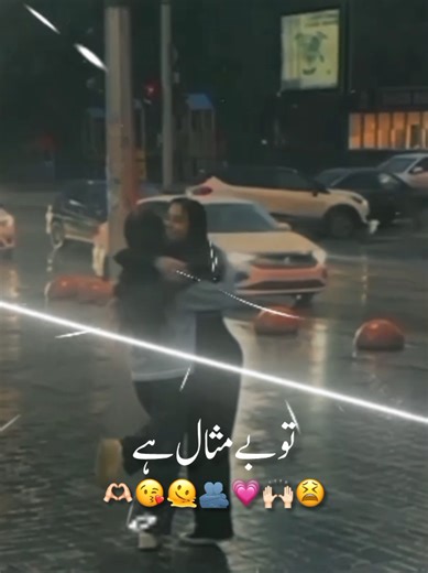 Celebrate Your Mohtarma: Best Friend Goals!