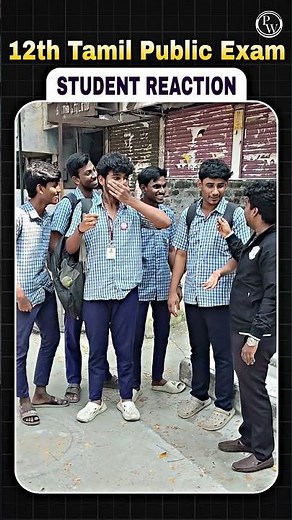 12th Tamil Exam la Presentation eppadi panninga? Students Honest Reply #publicexam2026