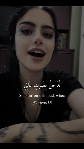 اغنيتي المفضلة nuts مترجمة. #ترجمة #اكسبلور #trending #novau16#viralvideo #lipsync # #songlyrics