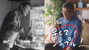 誰でも簡単に淹れたての本格的なコーヒーが楽しめる「バリスタ シンプル」が誕生！ なんと、メニューの選択も左右のレバーを引くだけで簡単にできますよ♪ なにより、掃除する箇所も少なく、お手入れらくらく！ 「バリスタ シンプル」で、簡単に毎日本格的な1杯を楽しみませんかヽ(*´･ω･｀*)ﾉ 今日の気分はブラック？カフェラテ？使いやすくなった「バリスタ シンプル」をぜひお試しください！ 今月から順次、全国のいろんな場所で体験・試飲のイベントもやっています～ お近くの実施場所に足を運んでみるのはいかがでしょうか ﾟOﾟ)/ ▼「バリスタシンプル」についてはこちら https://nestle.jp/brand/nba/lineup/simple/ ▼イベントの詳細はこちら https://nestle.jp/brand/nba/lineup/simple/taiken/ | NESCAFÉ