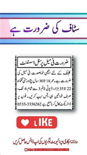 Female Personal Assistant Jobs | October 2025